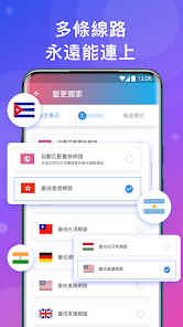 快连如何使用android下载效果预览图