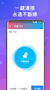 快连如何使用android下载效果预览图